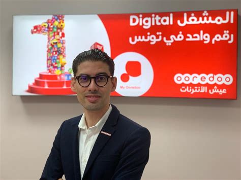 Ooredoo Tunisie Crée Une Nouvelle Direction Dédiée à La Transformation
