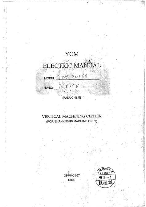 Supermax Ycm Fv56a Vmc Operating And Electric Manual Ebay