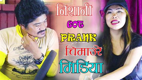 New Nepali Prank निशानि Got Prank चिम्से मिडिया चिमाउरे Prank By Kapil Magar 2078 Youtube