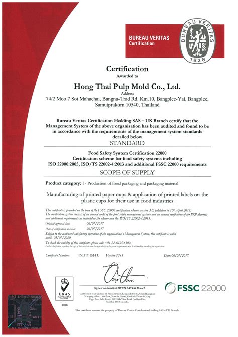 ใบรับรองคุณภาพ Certifications - หงส์ไทย - โรงงานผลิตบรรจุภัณฑ์จากกระดาษ