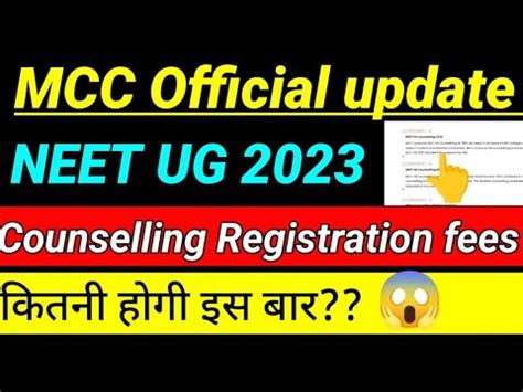 Neet Ug Counselling Registration Fees Aiq And State Quota Counseling Neet Neet Mcc