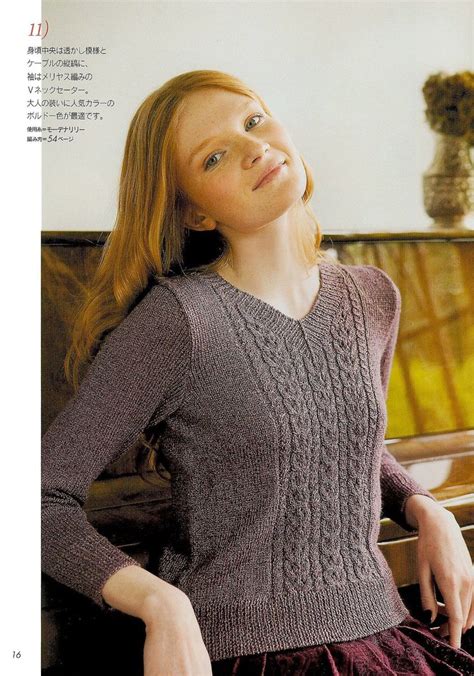 Мир хобби: Пуловер с V-образным вырезом (вязание спицами)