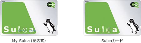 Once the credit runs out, you can reload the card as many times as you like at the train station. 購入方法｜Suica：JR東日本