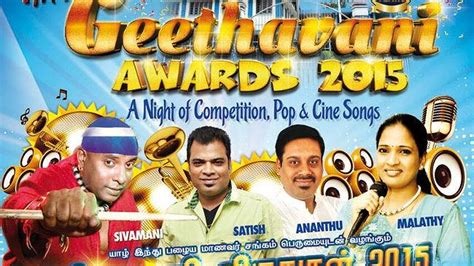 Sbs Language Geethavani Awards 2015
