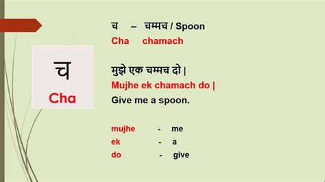 hindi sentences consonants in hindi spoken hindi learn hindi lesson 2 youtube