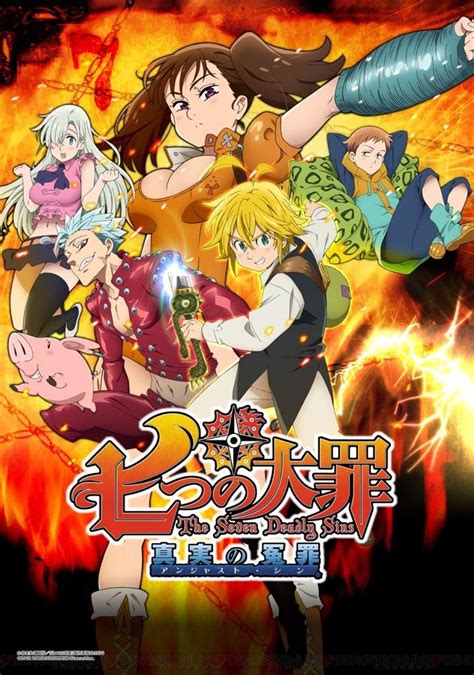 Nanatsu no taizai season 2 episodes. Nanatsu No Taizai Season 2 in 2016 | Anime Amino