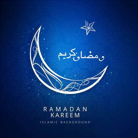 32 Ramadan Kareem Pictures
