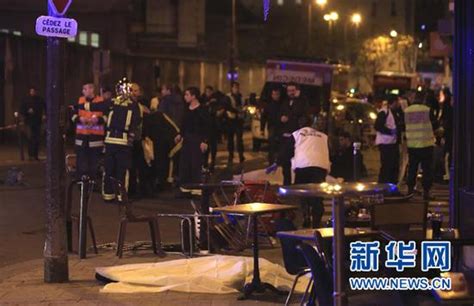 巴黎遇难人数上升197人 亲历者 剧场瞬间被血洗 国际视野 华声新闻 华声在线