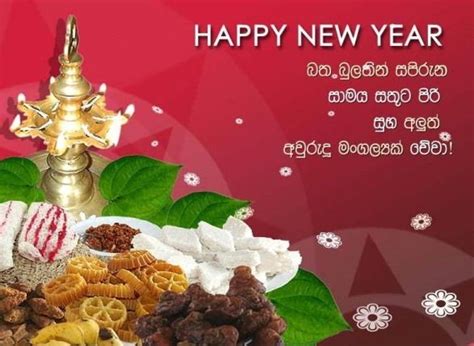 2023 Happy Sinhala New Year Quotes Sms Messages Wishes Images Pic Photos