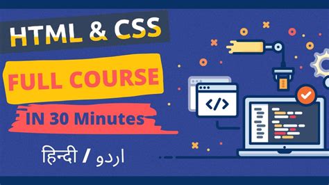 Learn Html Css In Minutes Full Beginners Course Video With Practicals Grow Up Youtube
