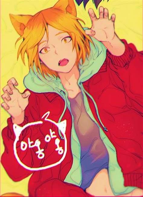 Unexpected Kozume Kenma X Reader C H R I S T M A S F I L L
