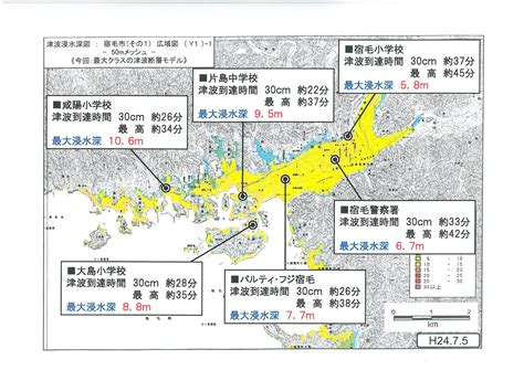 Manage your video collection and share your thoughts. 高知県版第1弾南海トラフの巨大地震による津波浸水予測の箇所 ...