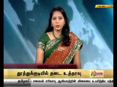 We did not find results for: Tamil news reader Akila - YouTube