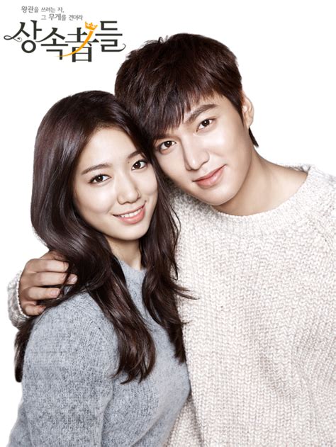 [video] Trailer Released For The Korean Drama The Heirs Hancinema