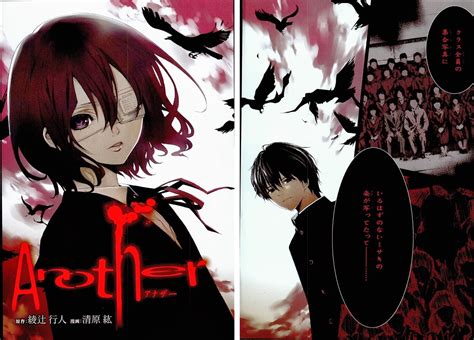Asian Fixation: [Anime] Another (2012)
