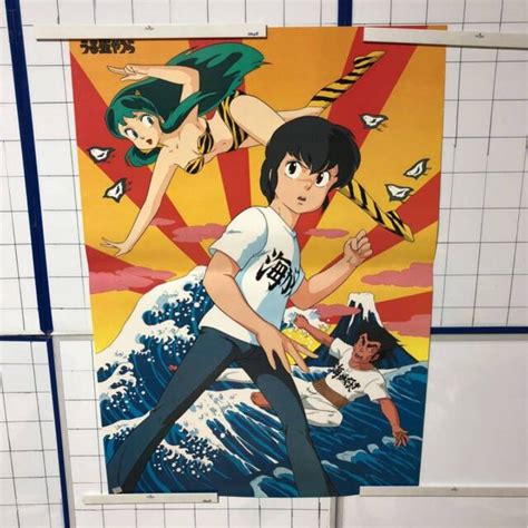 Urusei Yatsura Lum Moroboshi Ataru Poster Japanese Anime B2 Size Fs Ebay