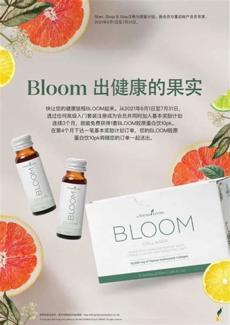 Young Living Premium Starter Kit Bloom Skincare Bloom Collagen Lazada