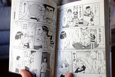 Easy To Read Manga For Japanese Beginners Japanese Hobby