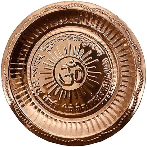 Buy Pooja Copper Thali With Om Symbol And Gayatri Mantra Made Of Pure Copper Pooja Aarti Thali