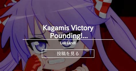 Kagami S Victory Pounding Animation Loli Land Mantis X
