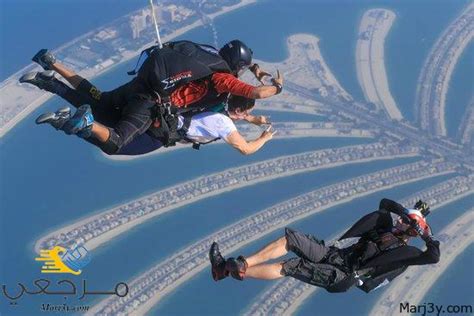 سكاي دايف دبي وتجربة القفز المظلي المشوقة مرجعي Marj3y