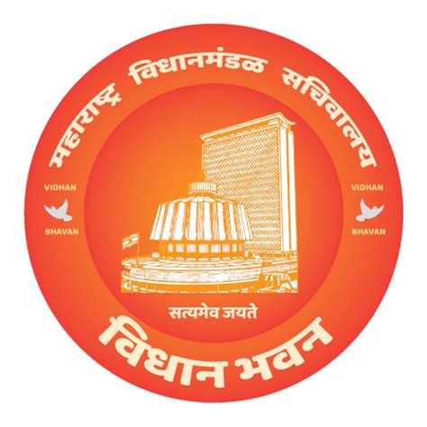 महाराष्ट्र विधानमंडळ सचिवालय | MAHARASHTRA LEGISLATURE ...
