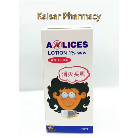 Hoe A Lices Lotion 1 60ml Kaisar Pharmacy