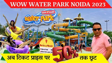 Wow Water Park Noida Worlds Of Wonder Noida Water Park Ticket Price