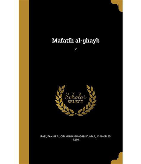 Mafatih Al Ghayb 2 Buy Mafatih Al Ghayb 2 Online At Low Price In