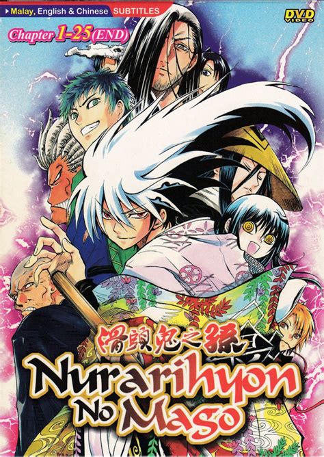 Dvd Anime Nurarihyon No Mago Nura Rise Of The Yokai Clan Season 1 Vol1