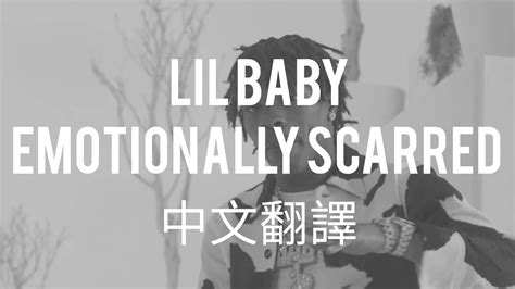 Lil Baby Emotionally Scarred 感情的創傷 中文翻譯 Lyrics Youtube