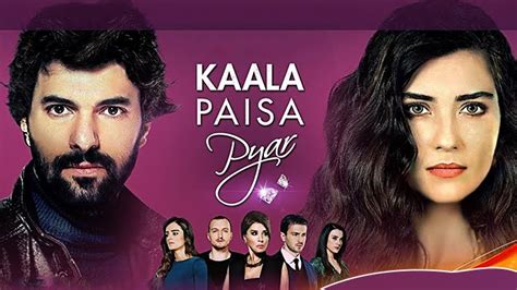 Kaala Paisa Pyaar Episode 1 Urdu Dramasonline