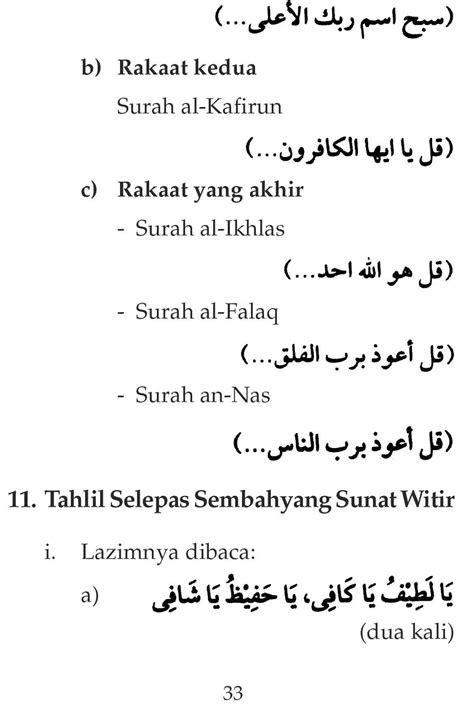 Akan tetapi, ramadhan tahun ini akan disambut berlainan kerana adanya perintah kawalan pergerakan (pkp). TERBARU Download Panduan Lengkap Solat Sunat Tarawih dari ...