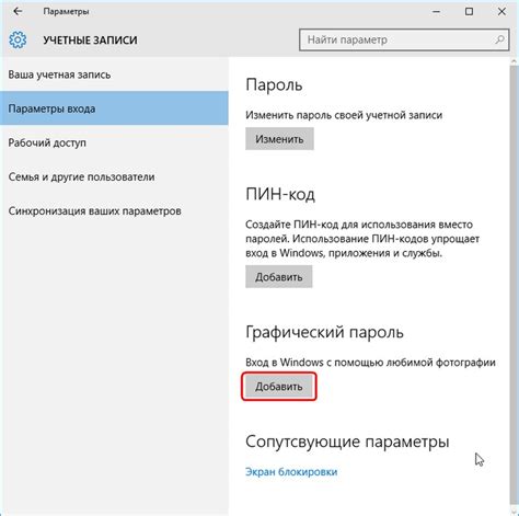 Как поменять экран блокировки на Windows 10 не активирована Altarena