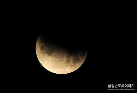 2018 1 31개기월식 처음부터 끝까지. 삼성반도체이야기 :: 붉은 달이 뜨는 2015년 4월 4일 개기월식 ...