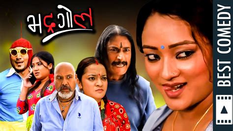 सरापेको दिदीलाई पर्यो आपत् bhadragol भद्रगोल best comedy episode nepali comedy by media