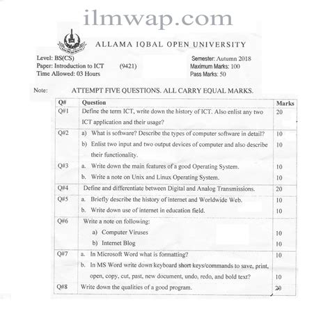 Introduction To Ict Past Paper Allama Iqbal Open University