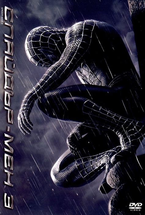 Spider Man 3 2007 Poster — The Movie Database Tmdb