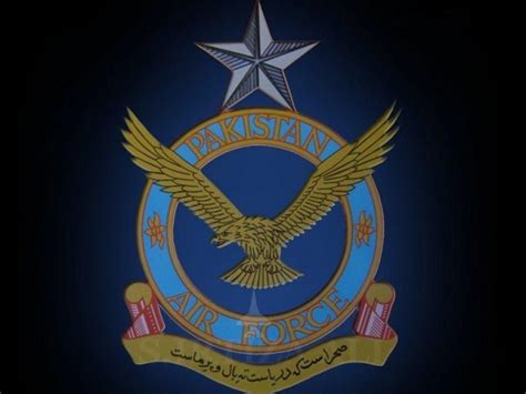 Pakistan Air Force Monogram