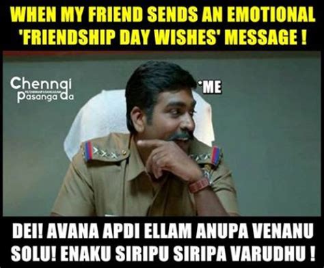 26 Friendship Day Funny Memes In Tamil Factory Memes