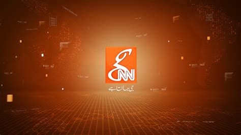 Top 5 Pakistani News Channels In 2022