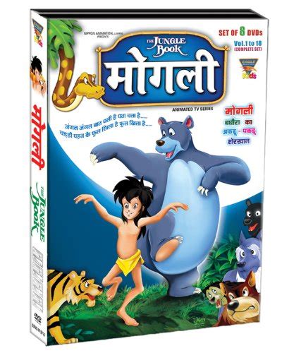 Top 104 Mowgli Jungle Book Cartoon In Hindi
