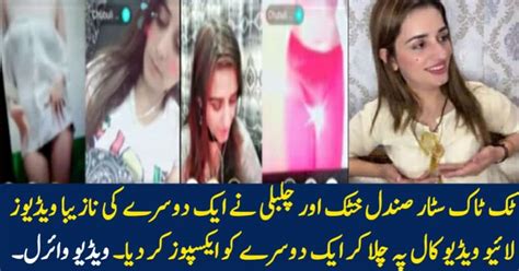 Video Tiktok Star Minahil Malik Leaked Video And Leaked Pictures