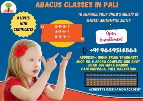 Achievers Destination Academy Abacus Classes In Pali Marwar Rajasthan