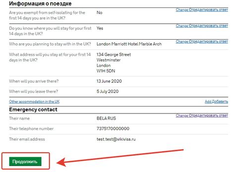 Once the form is issued, we will email you the completed uk passenger locator form. Public Health Passenger Locator Form: новая форма-анкета ...