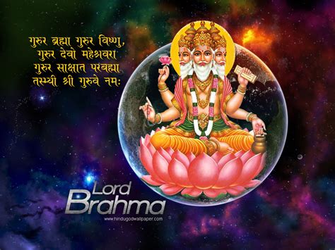 Lord Brahma Wallpaperslord Brahma Pictureslord Brahma