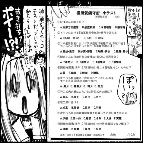 sakazaki freddy naka kancolle yuudachi kancolle kantai collection translation request