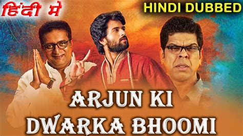 Arjun Ki Dwarka Bhoomi Dwarka 2019 New Upcoming South Hindi Dubbed
