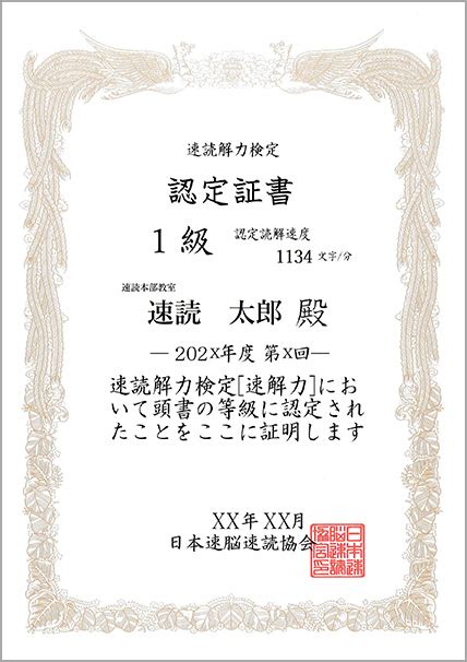 社会人必見！効率の良い勉強法とは？処理能力アップの方法も紹介 速読情報館