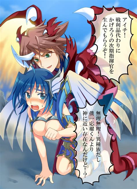 rule 34 aichi sendo cardfight vanguard rule 63 tagme toshiki kai 1284163